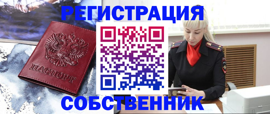 временная регистрация госуслуги в Нюрбе