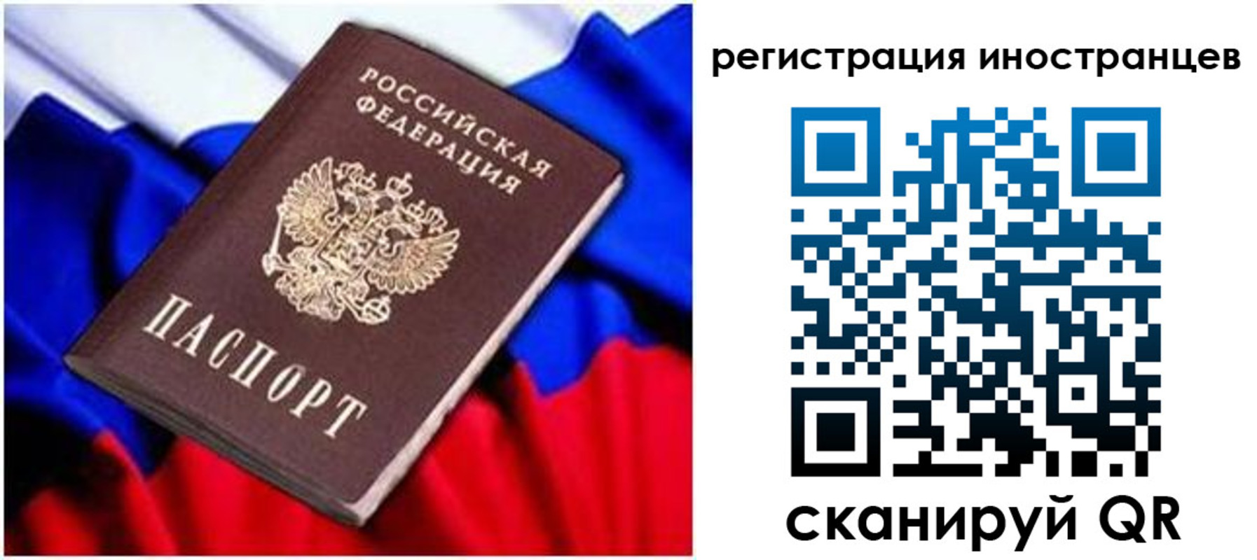 прописка для школы в Нюрбе