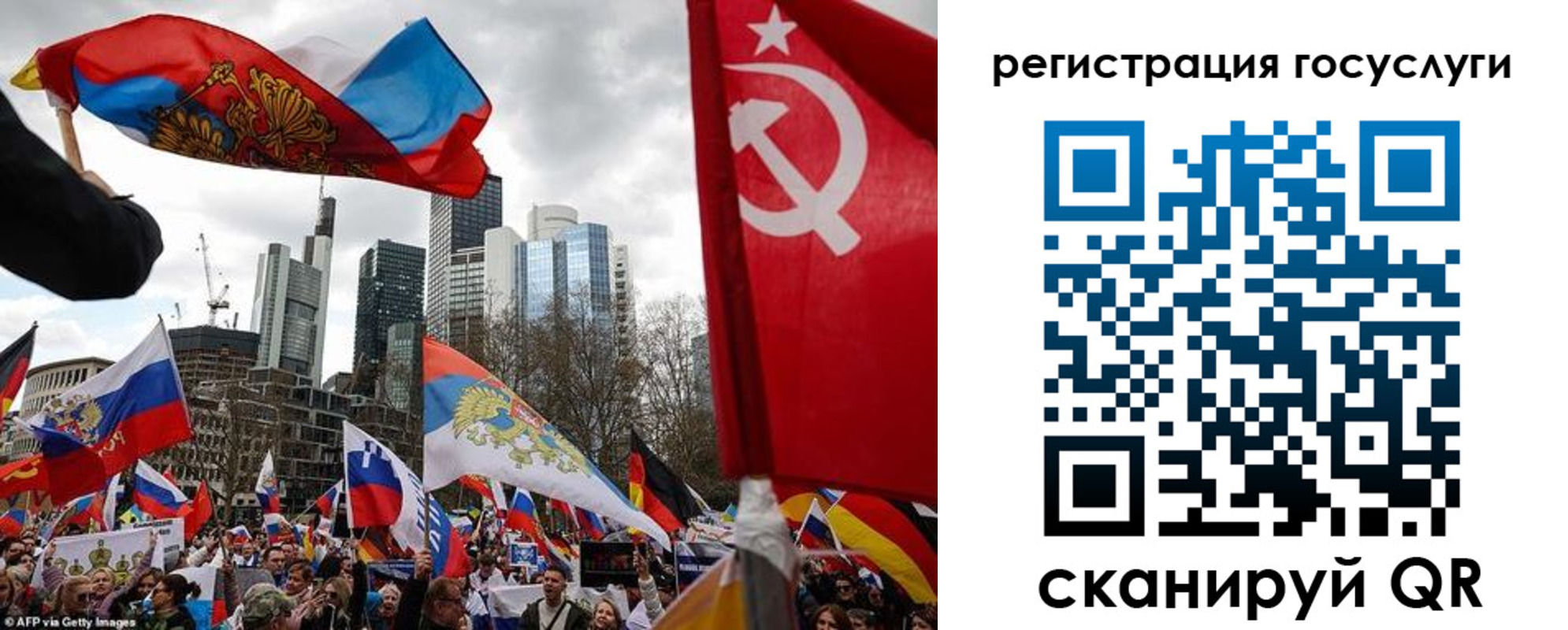 прописка штамп в Нюрбе