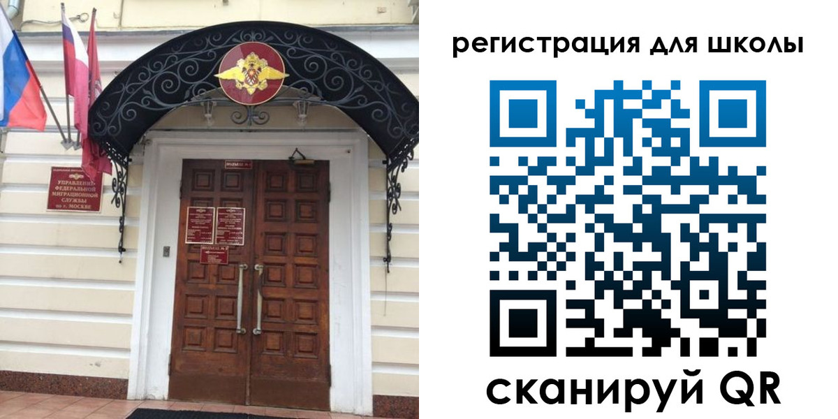 временная регистрация в Нюрбе